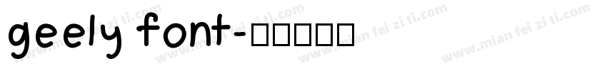 geely font字体转换